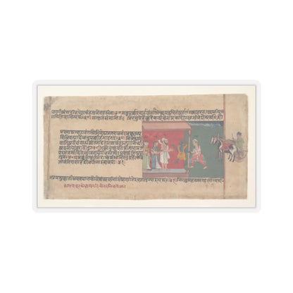 unknown - Krishna Brings the Messenger Akrura Inside Nanda’s House- Page from a Dispersed Bhagavata - ca. 1620–30 - STICKER Vinyl Kiss-Cut Decal