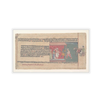 unknown - Krishna Brings the Messenger Akrura Inside Nanda’s House- Page from a Dispersed Bhagavata - ca. 1620–30 - STICKER Vinyl Kiss-Cut Decal