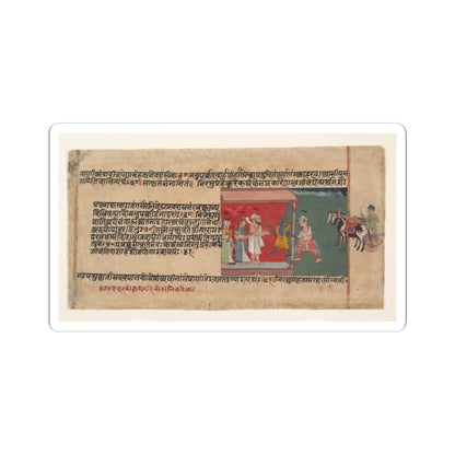 unknown - Krishna Brings the Messenger Akrura Inside Nanda’s House- Page from a Dispersed Bhagavata - ca. 1620–30 - STICKER Vinyl Kiss-Cut Decal
