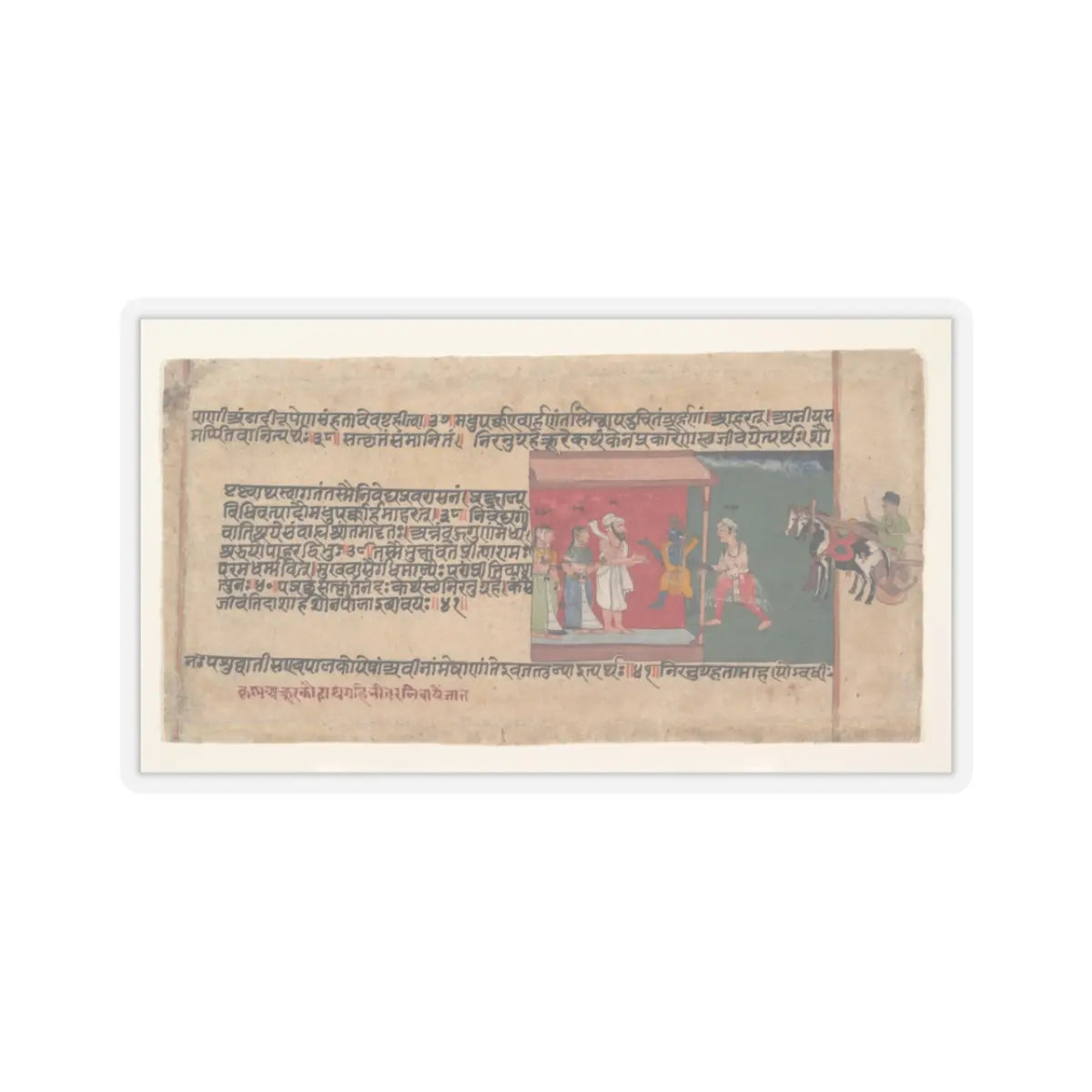 unknown - Krishna Brings the Messenger Akrura Inside Nanda’s House- Page from a Dispersed Bhagavata - ca. 1620–30 - STICKER Vinyl Kiss-Cut Decal