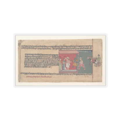 unknown - Krishna Brings the Messenger Akrura Inside Nanda’s House- Page from a Dispersed Bhagavata - ca. 1620–30 - STICKER Vinyl Kiss-Cut Decal