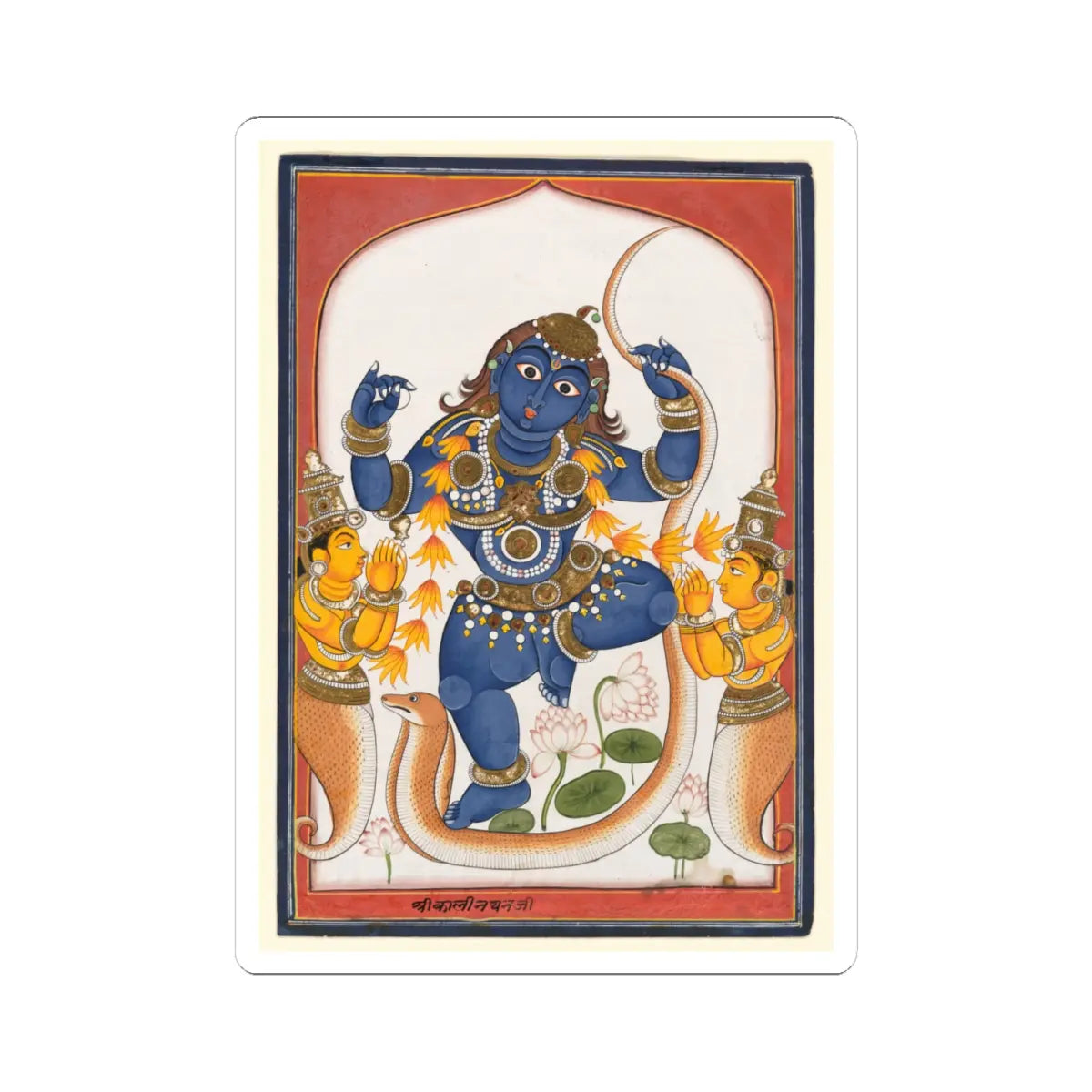 unknown - Krishna subduing Kaliya, flanked by his pleading wives - 19th century - STICKER Vinyl Kiss-Cut Decal