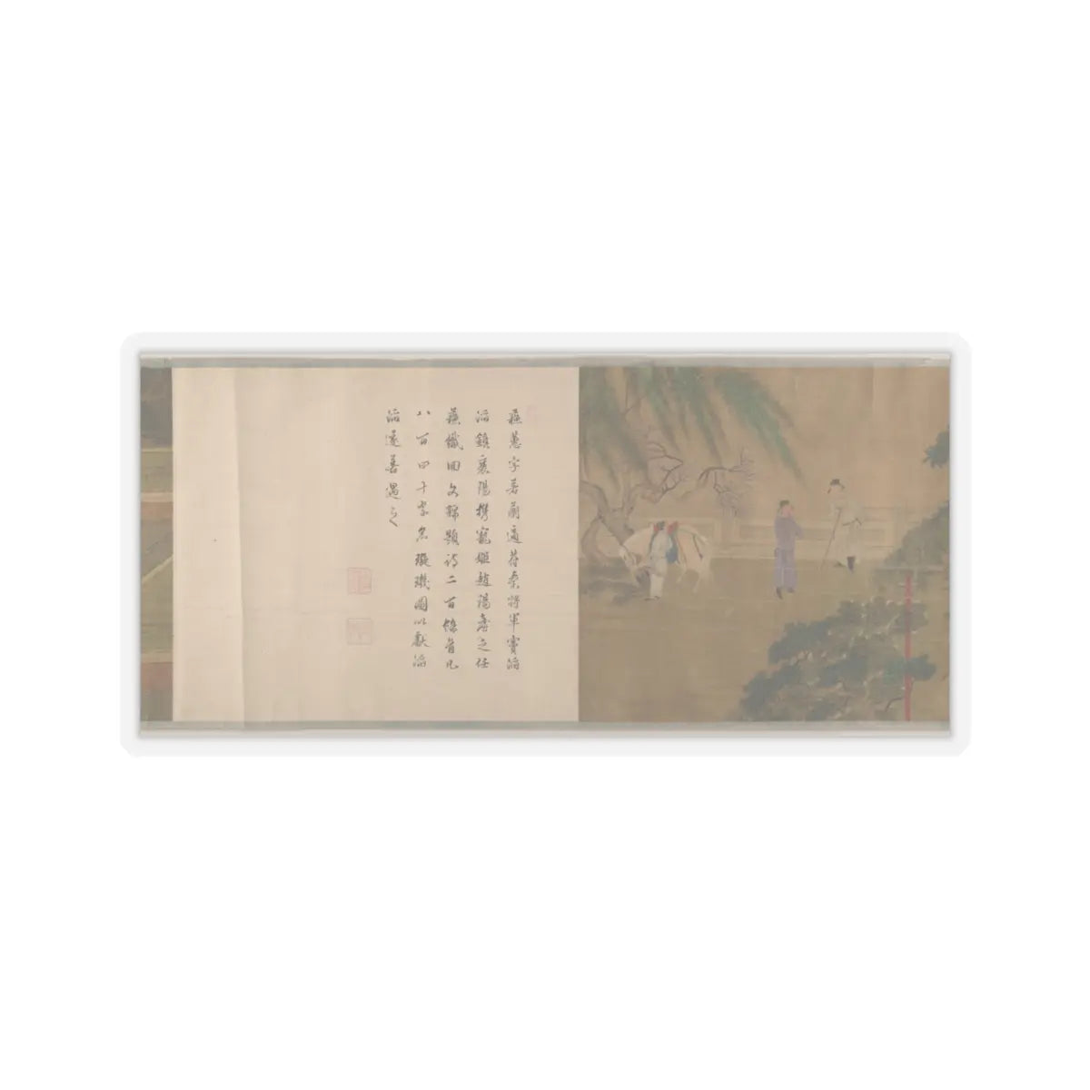 unknown - Lady Su Hui and Her Verse Puzzle - unknown v6 - STICKER Vinyl Kiss-Cut Decal