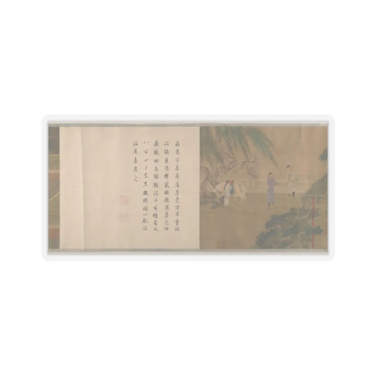 unknown - Lady Su Hui and Her Verse Puzzle - unknown v6 - STICKER Vinyl Kiss-Cut Decal
