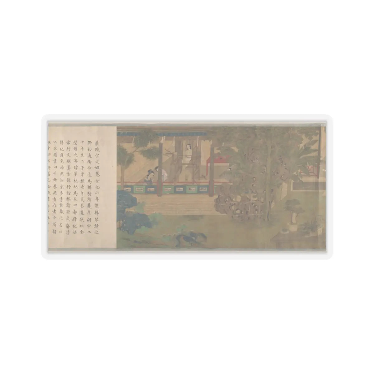 unknown - Lady Su Hui and Her Verse Puzzle - unknown v8 - STICKER Vinyl Kiss-Cut Decal