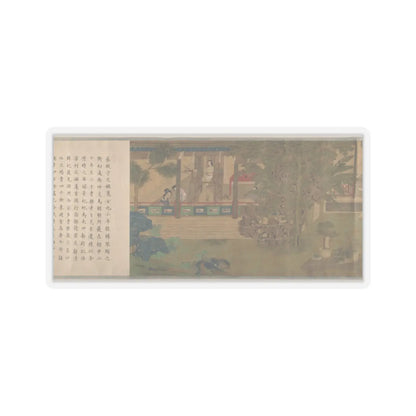 unknown - Lady Su Hui and Her Verse Puzzle - unknown v8 - STICKER Vinyl Kiss-Cut Decal