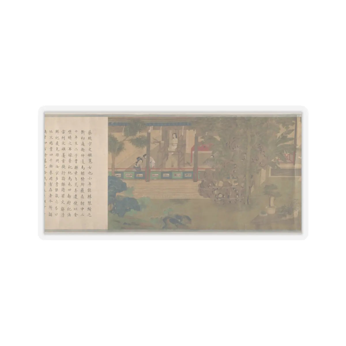 unknown - Lady Su Hui and Her Verse Puzzle - unknown v8 - STICKER Vinyl Kiss-Cut Decal