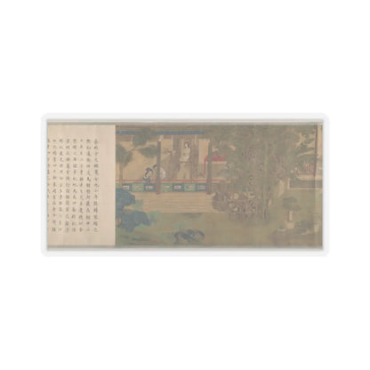 unknown - Lady Su Hui and Her Verse Puzzle - unknown v8 - STICKER Vinyl Kiss-Cut Decal