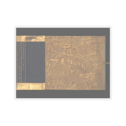 unknown - Lotus Sutra, Chapters 12 and 14 - ca. 1667 v1 - STICKER Vinyl Kiss-Cut Decal