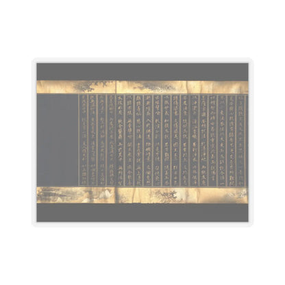unknown - Lotus Sutra, Chapters 12 and 14 - ca. 1667 v15 - STICKER Vinyl Kiss-Cut Decal