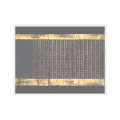 unknown - Lotus Sutra, Chapters 12 and 14 - ca. 1667 v15 - STICKER Vinyl Kiss-Cut Decal