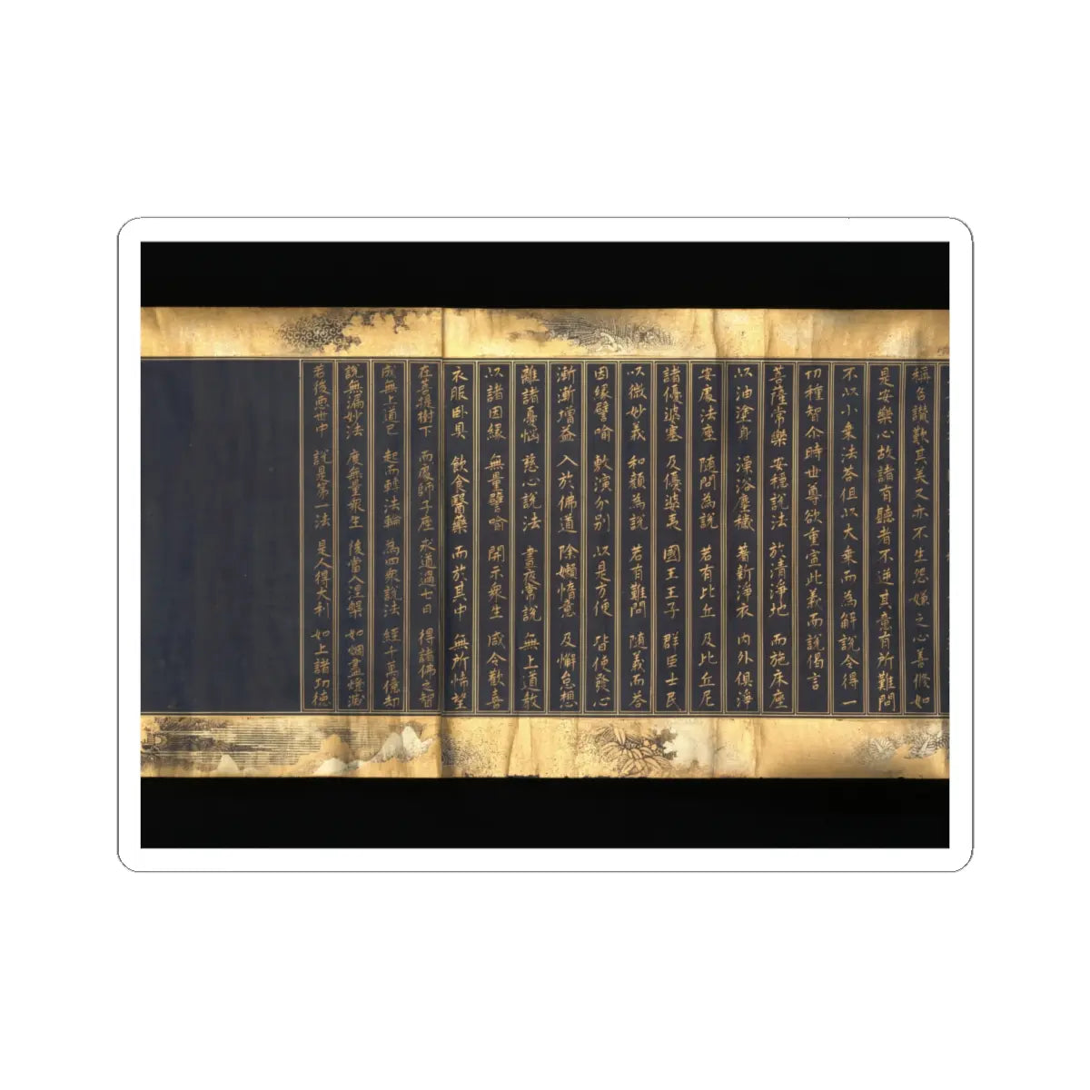 unknown - Lotus Sutra, Chapters 12 and 14 - ca. 1667 v15 - STICKER Vinyl Kiss-Cut Decal