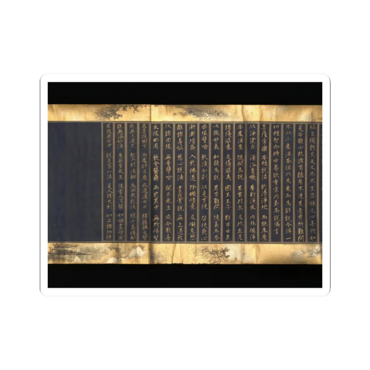 unknown - Lotus Sutra, Chapters 12 and 14 - ca. 1667 v15 - STICKER Vinyl Kiss-Cut Decal