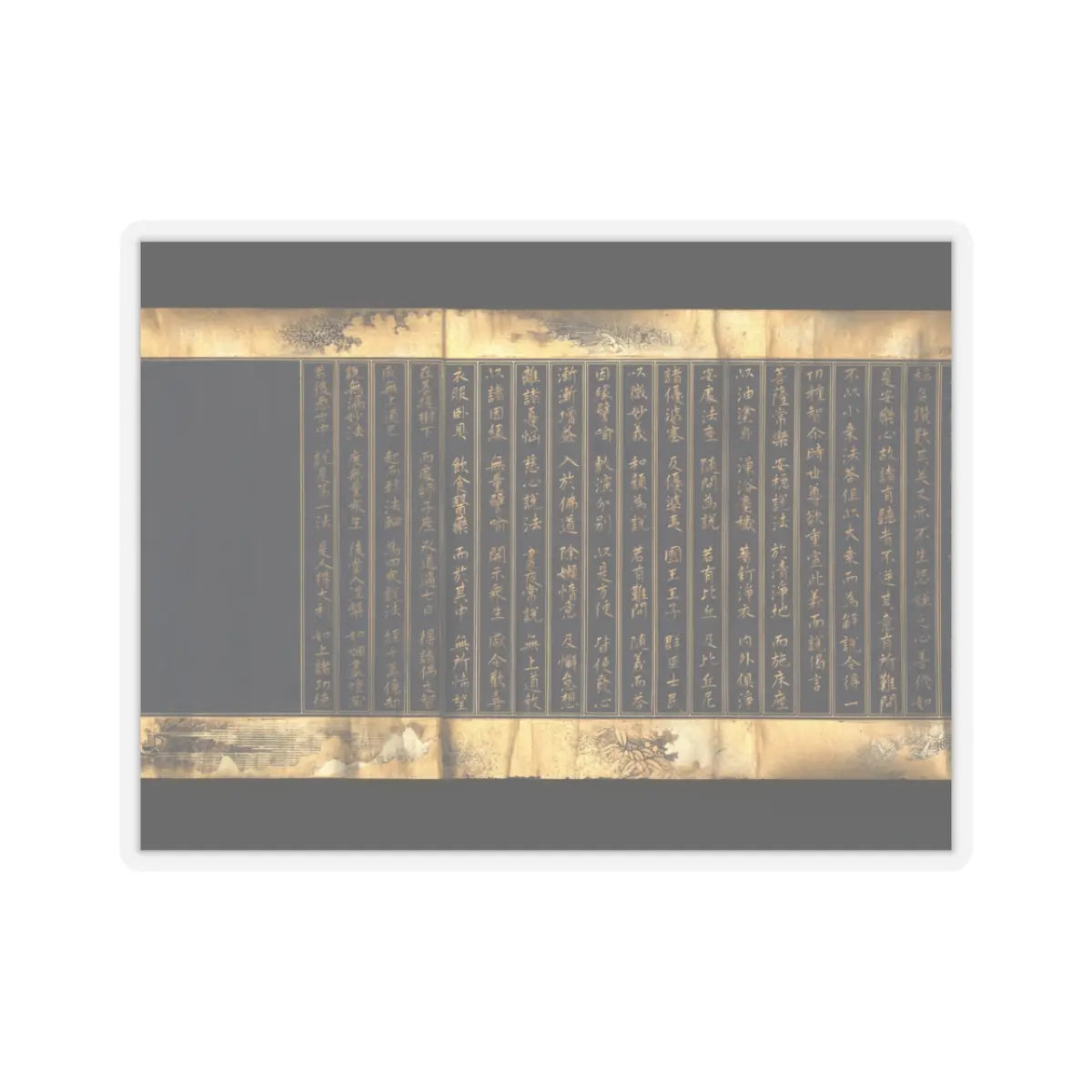 unknown - Lotus Sutra, Chapters 12 and 14 - ca. 1667 v15 - STICKER Vinyl Kiss-Cut Decal