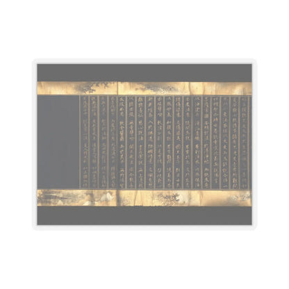 unknown - Lotus Sutra, Chapters 12 and 14 - ca. 1667 v15 - STICKER Vinyl Kiss-Cut Decal