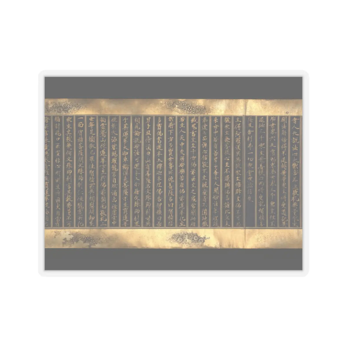 unknown - Lotus Sutra, Chapters 12 and 14 - ca. 1667 v21 - STICKER Vinyl Kiss-Cut Decal