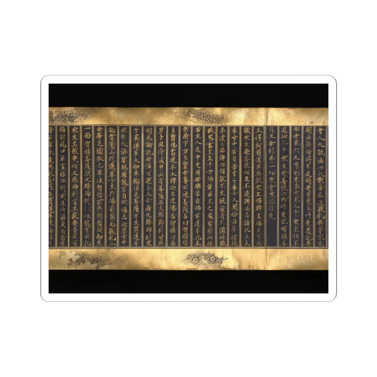 unknown - Lotus Sutra, Chapters 12 and 14 - ca. 1667 v21 - STICKER Vinyl Kiss-Cut Decal