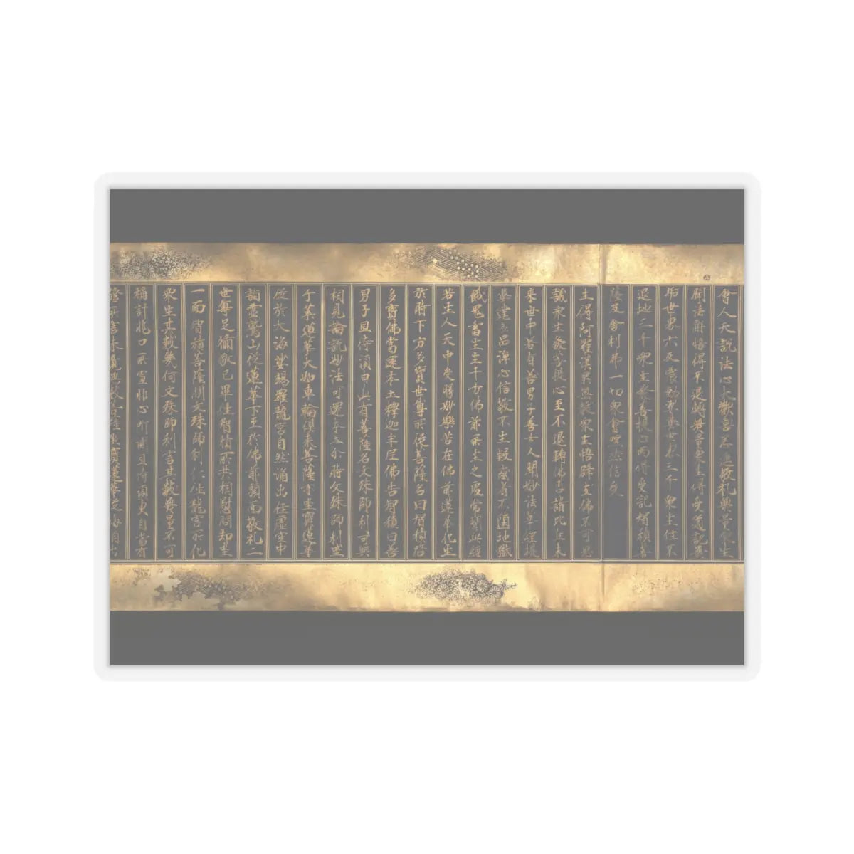 unknown - Lotus Sutra, Chapters 12 and 14 - ca. 1667 v21 - STICKER Vinyl Kiss-Cut Decal
