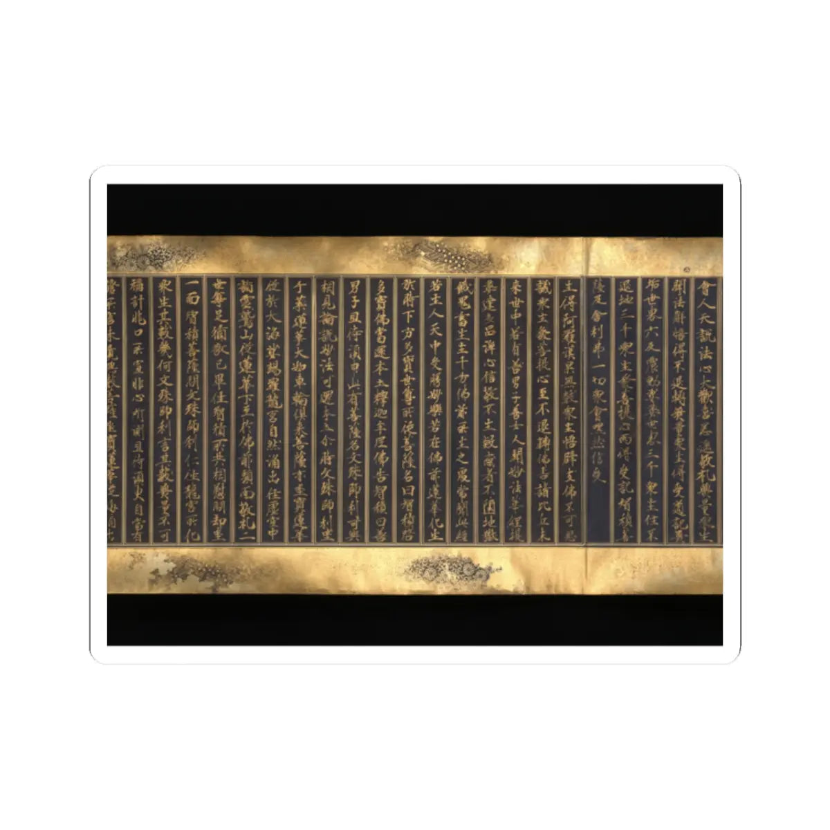 unknown - Lotus Sutra, Chapters 12 and 14 - ca. 1667 v21 - STICKER Vinyl Kiss-Cut Decal