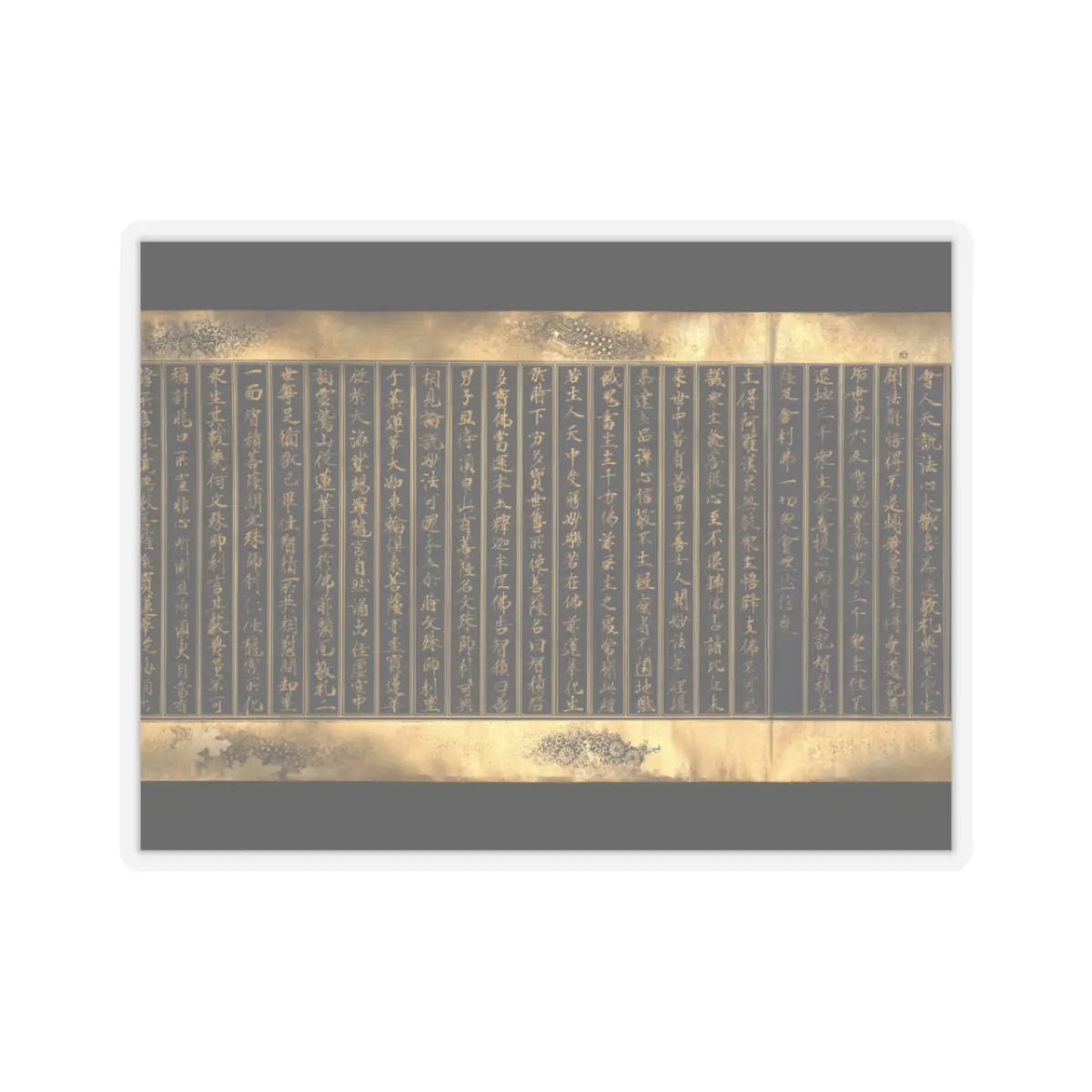 unknown - Lotus Sutra, Chapters 12 and 14 - ca. 1667 v21 - STICKER Vinyl Kiss-Cut Decal