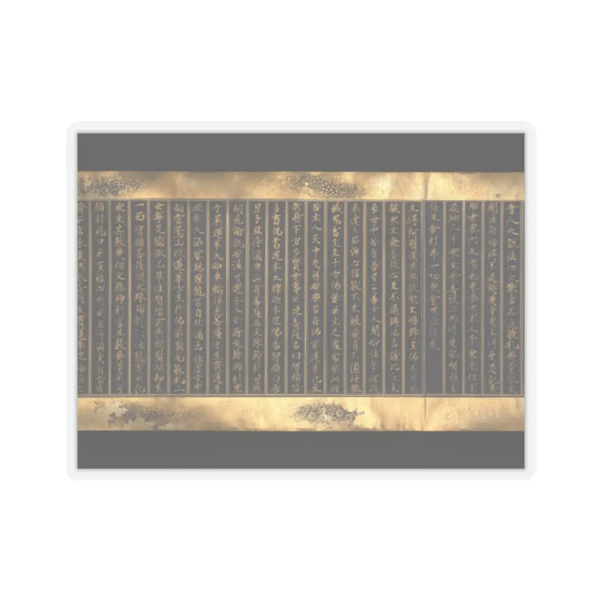 unknown - Lotus Sutra, Chapters 12 and 14 - ca. 1667 v21 - STICKER Vinyl Kiss-Cut Decal