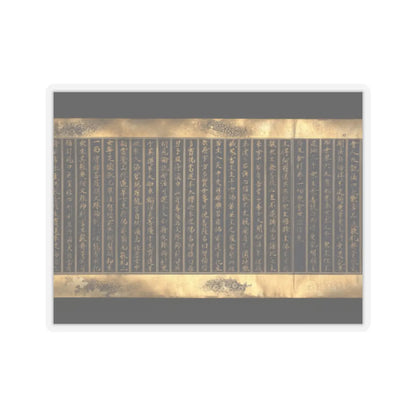 unknown - Lotus Sutra, Chapters 12 and 14 - ca. 1667 v21 - STICKER Vinyl Kiss-Cut Decal
