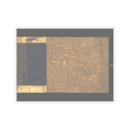 unknown - Lotus Sutra, Chapters 12 and 14 - ca. 1667 v4 - STICKER Vinyl Kiss-Cut Decal
