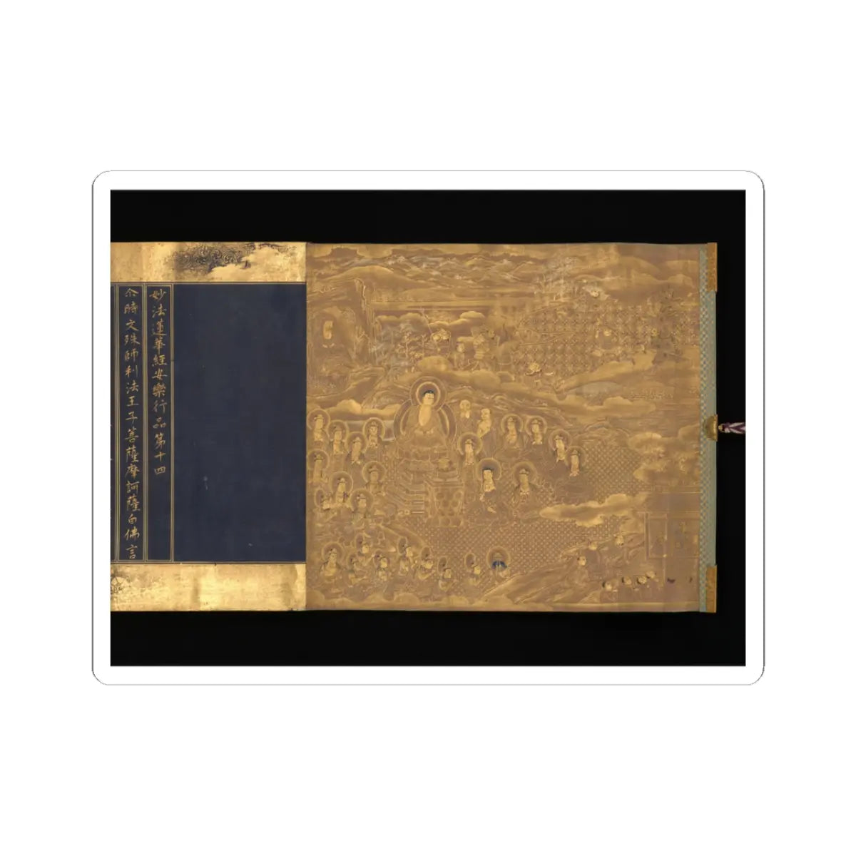 unknown - Lotus Sutra, Chapters 12 and 14 - ca. 1667 v4 - STICKER Vinyl Kiss-Cut Decal