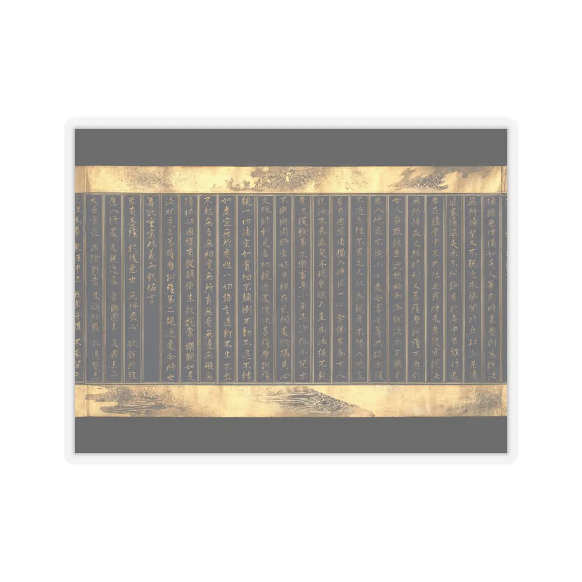 unknown - Lotus Sutra, Chapters 12 and 14 - ca. 1667 v6 - STICKER Vinyl Kiss-Cut Decal