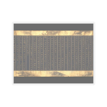unknown - Lotus Sutra, Chapters 12 and 14 - ca. 1667 v6 - STICKER Vinyl Kiss-Cut Decal