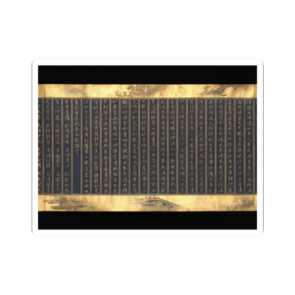 unknown - Lotus Sutra, Chapters 12 and 14 - ca. 1667 v6 - STICKER Vinyl Kiss-Cut Decal