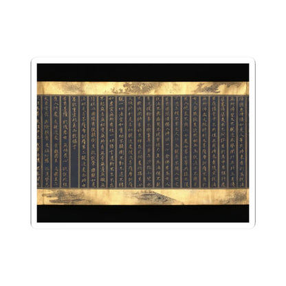 unknown - Lotus Sutra, Chapters 12 and 14 - ca. 1667 v6 - STICKER Vinyl Kiss-Cut Decal