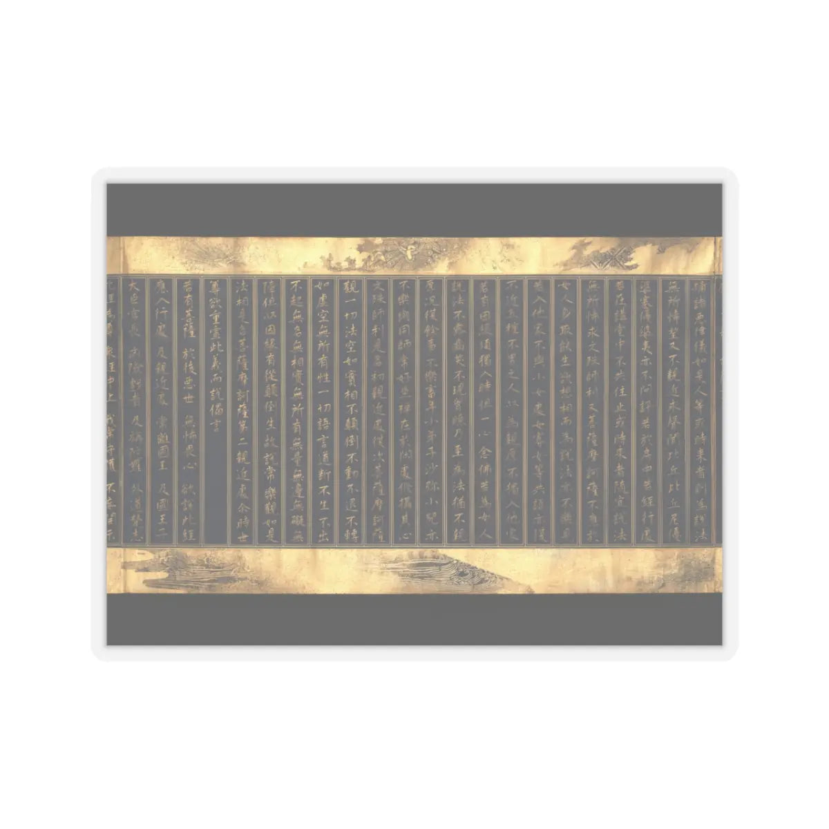 unknown - Lotus Sutra, Chapters 12 and 14 - ca. 1667 v6 - STICKER Vinyl Kiss-Cut Decal