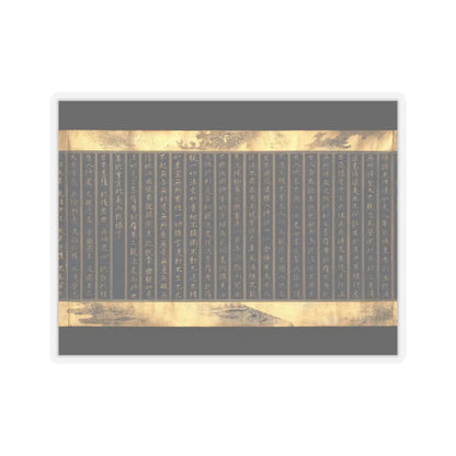 unknown - Lotus Sutra, Chapters 12 and 14 - ca. 1667 v6 - STICKER Vinyl Kiss-Cut Decal