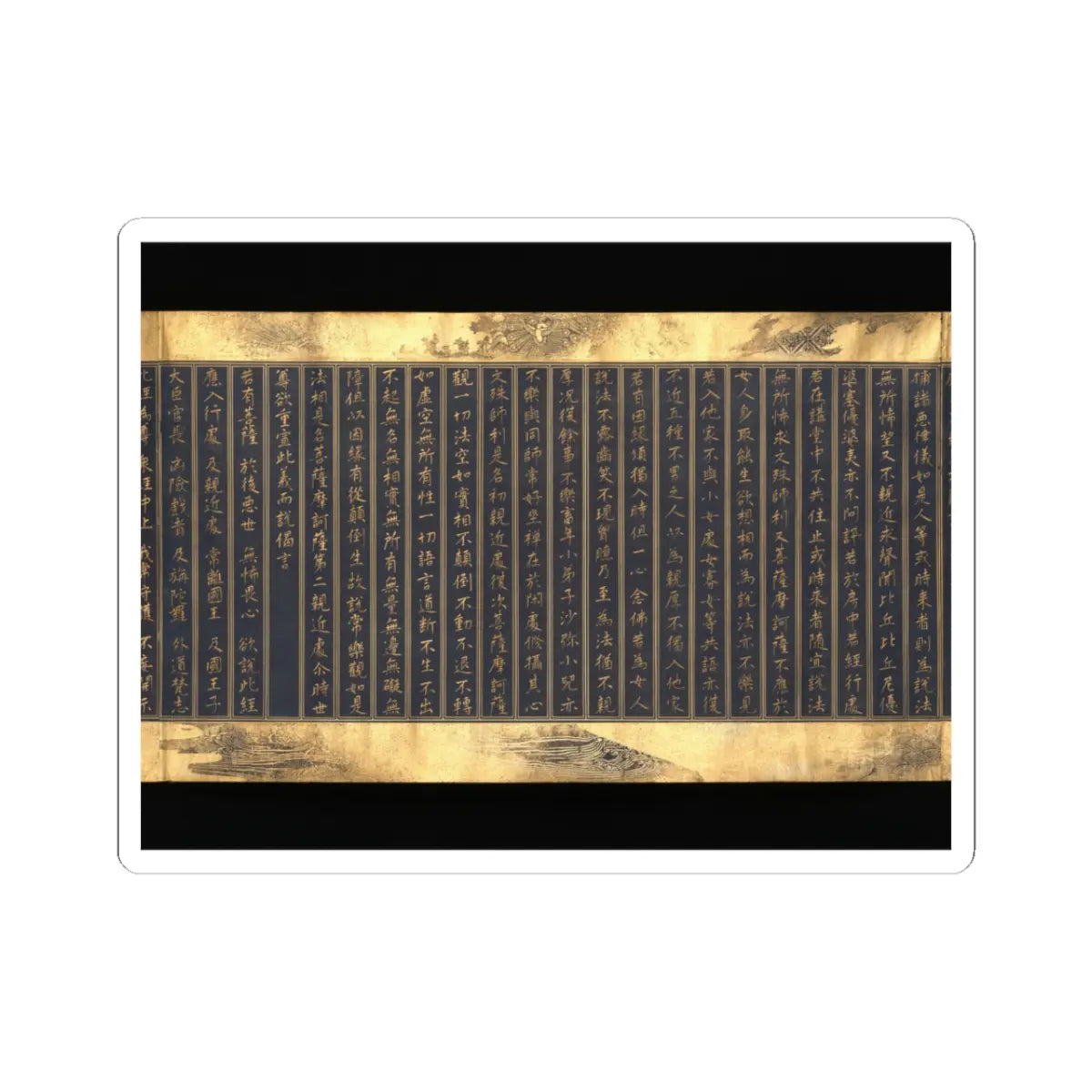unknown - Lotus Sutra, Chapters 12 and 14 - ca. 1667 v6 - STICKER Vinyl Kiss-Cut Decal