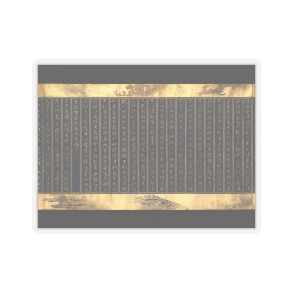 unknown - Lotus Sutra, Chapters 12 and 14 - ca. 1667 v6 - STICKER Vinyl Kiss-Cut Decal