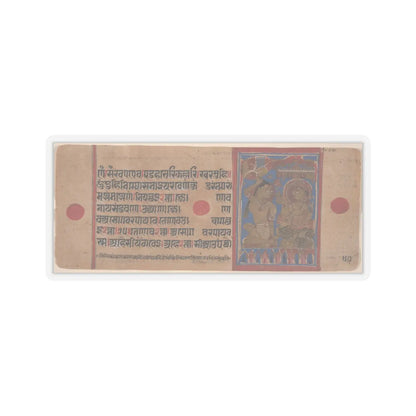 unknown - Mahavira Plucks Out His Hair- Folio from a Kalpasutra Manuscript - 15th century v2 - STICKER Vinyl Kiss-Cut Decal