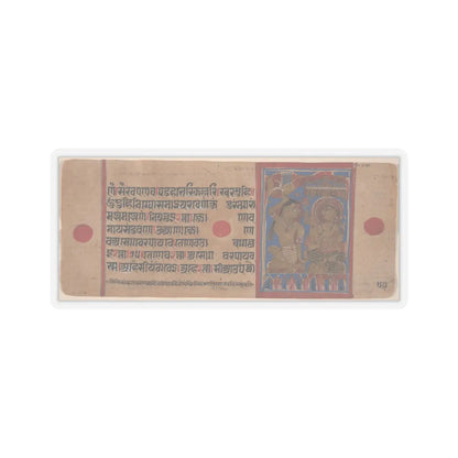 unknown - Mahavira Plucks Out His Hair- Folio from a Kalpasutra Manuscript - 15th century v2 - STICKER Vinyl Kiss-Cut Decal