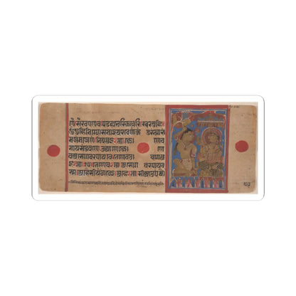 unknown - Mahavira Plucks Out His Hair- Folio from a Kalpasutra Manuscript - 15th century v2 - STICKER Vinyl Kiss-Cut Decal