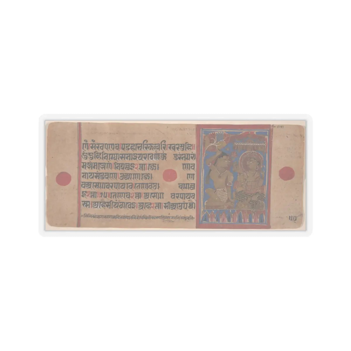 unknown - Mahavira Plucks Out His Hair- Folio from a Kalpasutra Manuscript - 15th century v2 - STICKER Vinyl Kiss-Cut Decal