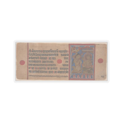 unknown - Mahavira Plucks Out His Hair- Folio from a Kalpasutra Manuscript - 15th century v2 - STICKER Vinyl Kiss-Cut Decal