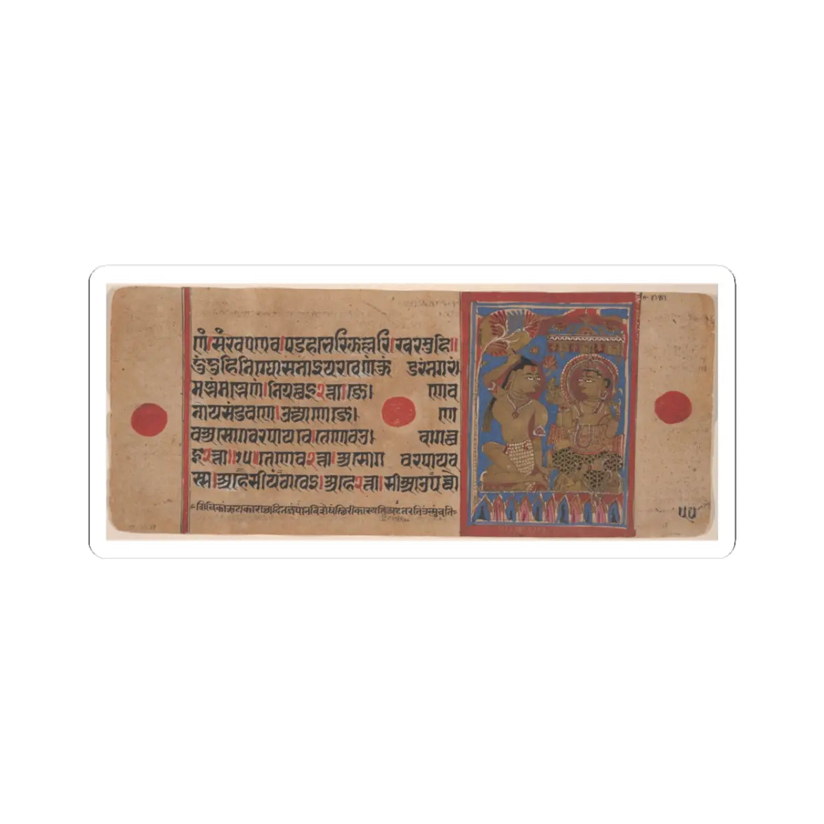 unknown - Mahavira Plucks Out His Hair- Folio from a Kalpasutra Manuscript - 15th century v2 - STICKER Vinyl Kiss-Cut Decal