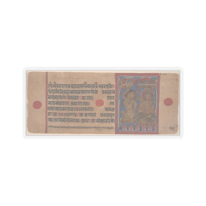 unknown - Mahavira Plucks Out His Hair- Folio from a Kalpasutra Manuscript - 15th century v2 - STICKER Vinyl Kiss-Cut Decal