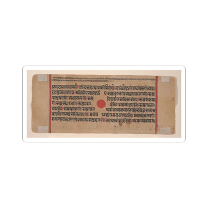unknown - Mahavira Plucks Out His Hair- Folio from a Kalpasutra Manuscript - 15th century v3 - STICKER Vinyl Kiss-Cut Decal
