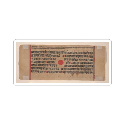 unknown - Mahavira Plucks Out His Hair- Folio from a Kalpasutra Manuscript - 15th century v3 - STICKER Vinyl Kiss-Cut Decal