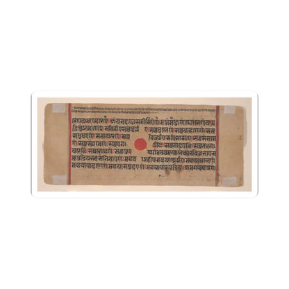 unknown - Mahavira Plucks Out His Hair- Folio from a Kalpasutra Manuscript - 15th century v3 - STICKER Vinyl Kiss-Cut Decal