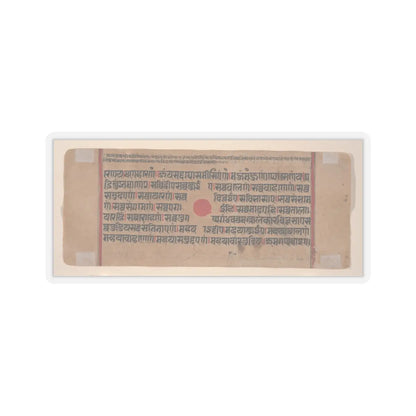 unknown - Mahavira Plucks Out His Hair- Folio from a Kalpasutra Manuscript - 15th century v3 - STICKER Vinyl Kiss-Cut Decal
