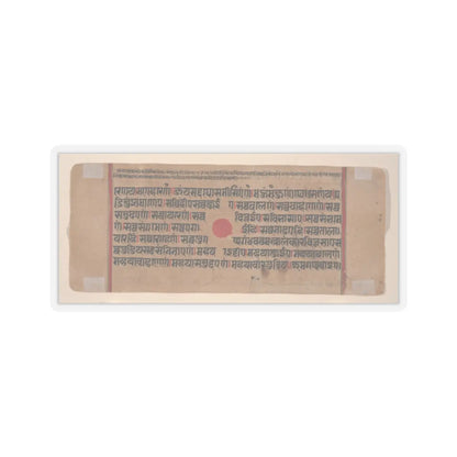 unknown - Mahavira Plucks Out His Hair- Folio from a Kalpasutra Manuscript - 15th century v3 - STICKER Vinyl Kiss-Cut Decal