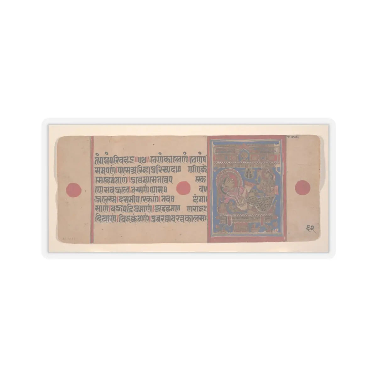 unknown - Mahavira's Birth ; Page from a Dispersed Kalpa Sutra (Jain Book of Rituals) - 15th century v2 - STICKER Vinyl Kiss-Cut Decal