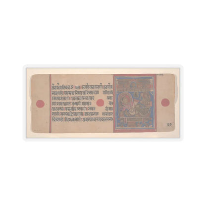 unknown - Mahavira's Birth ; Page from a Dispersed Kalpa Sutra (Jain Book of Rituals) - 15th century v2 - STICKER Vinyl Kiss-Cut Decal